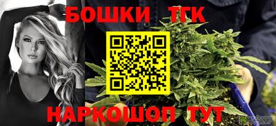 синтетический гашиш Нальчик