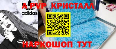 синтетический гашиш Нальчик