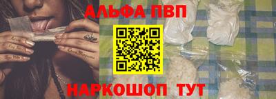 синтетический гашиш Нальчик