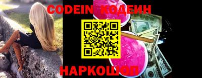 синтетический гашиш Нальчик