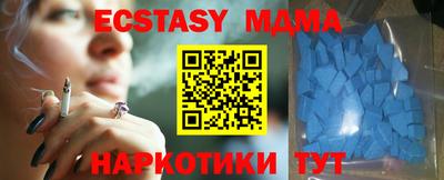 MDMA Premium VHQ Наро-Фоминск
