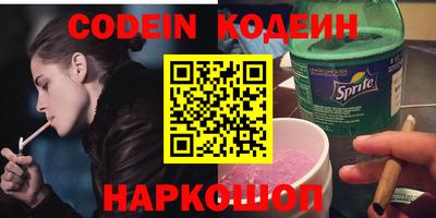 мефедрон мука Абинск