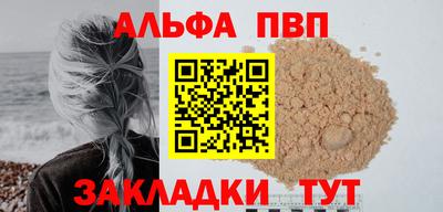 героин Абакан