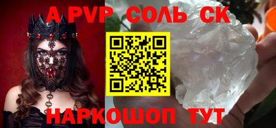 синтетический гашиш Нальчик