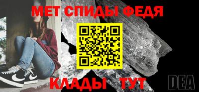 мефедрон мука Абинск
