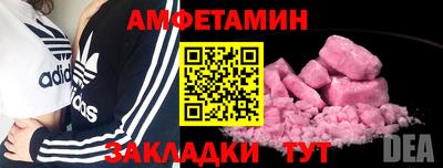 мефедрон мука Абинск