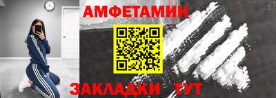 героин Абакан