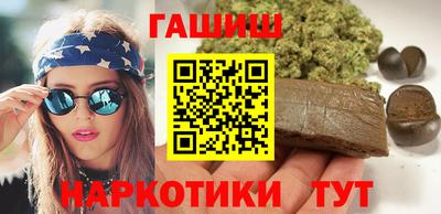 героин Абакан