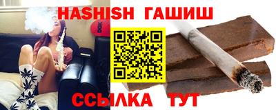 синтетический гашиш Нальчик