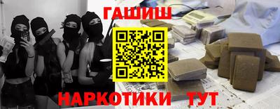 героин Абакан