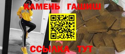 героин Абакан