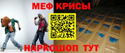 синтетический гашиш Нальчик
