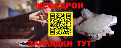 синтетический гашиш Нальчик