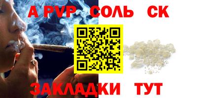 героин Абакан