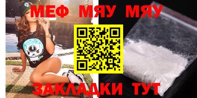 MDMA Premium VHQ Наро-Фоминск