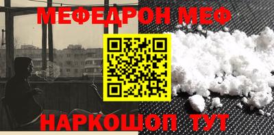 MDMA Premium VHQ Наро-Фоминск
