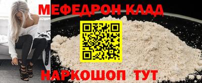 синтетический гашиш Нальчик