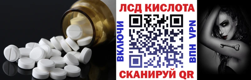 ЛСД экстази кислота  где можно купить   Новосибирск 