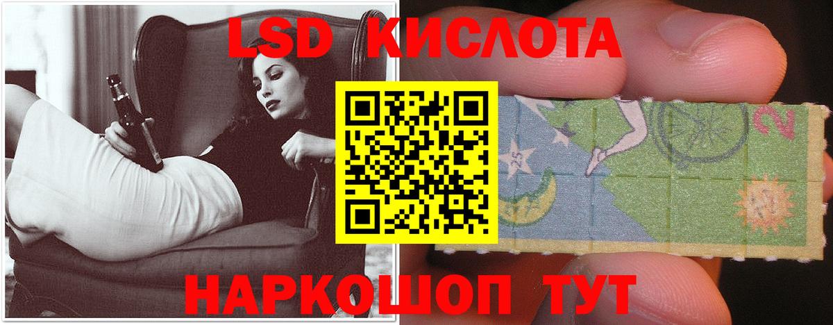 LSD-25 экстази ecstasy  Вход с VPN  LSD-25 экстази ecstasy  LSD-25 экстази  Новосибирск 