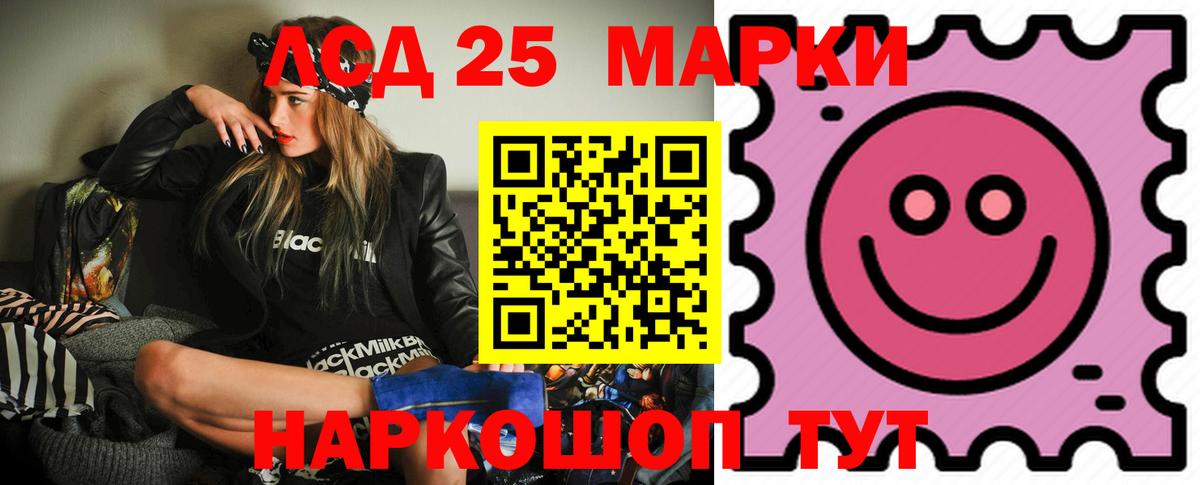 Новосибирск  Лсд 25 экстази ecstasy  Лсд 25 экстази кислота  Вход с VPN 