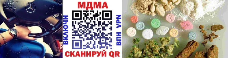 ОМГ ОМГ ссылки Новосибирск MDMA Molly