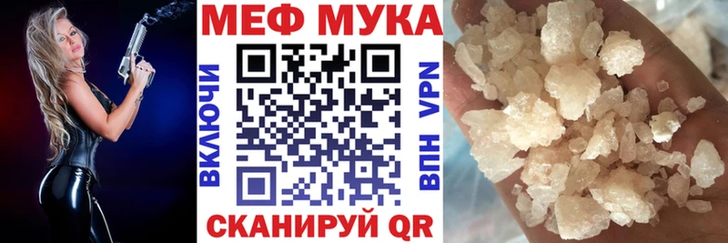Меф 4 MMC  Новосибирск 