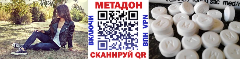 наркотики  Новосибирск  МЕТАДОН methadone 