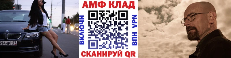 наркотики  Новосибирск  МЕТАМФЕТАМИН Methamphetamine 