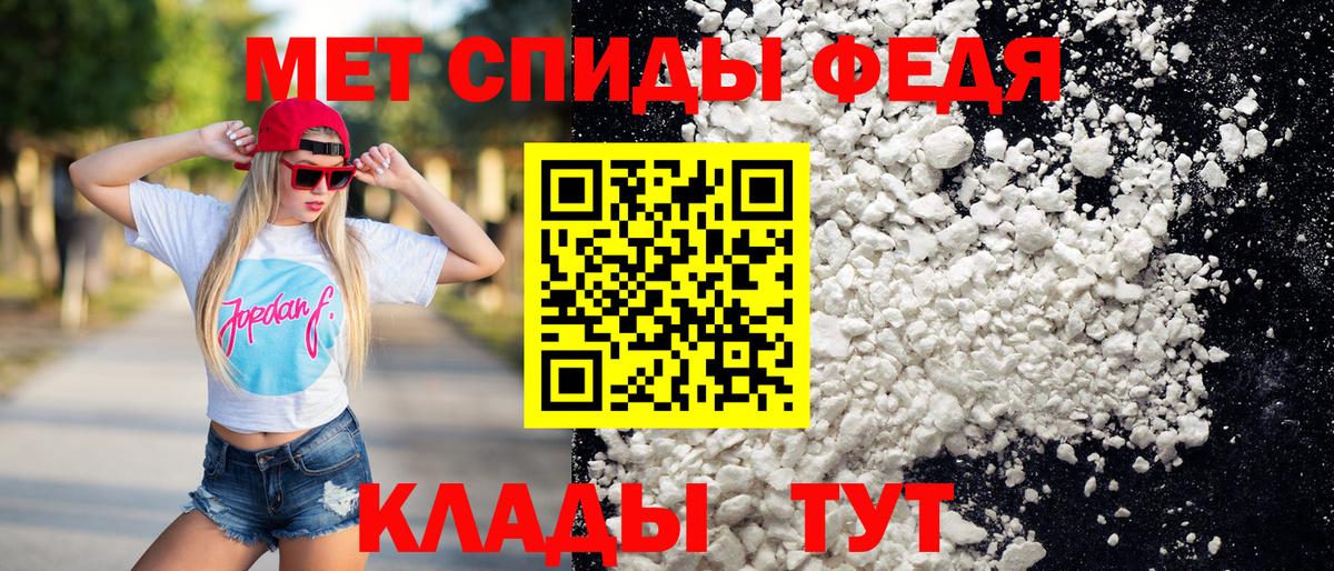 Метамфетамин  Метамфетамин винт  Вход с VPN  Новосибирск 