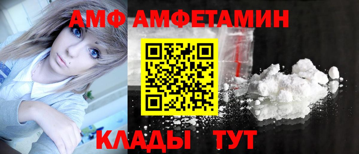 МЕТАМФЕТАМИН витя  Вход с VPN  Новосибирск 