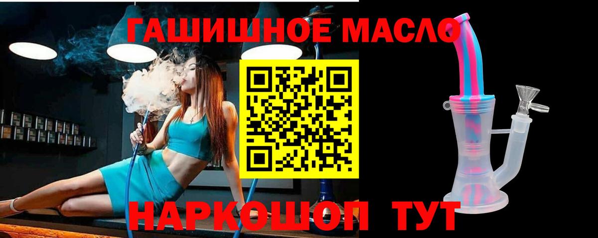 ТГК Wax Новосибирск