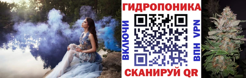 Конопля тримм  Новосибирск 
