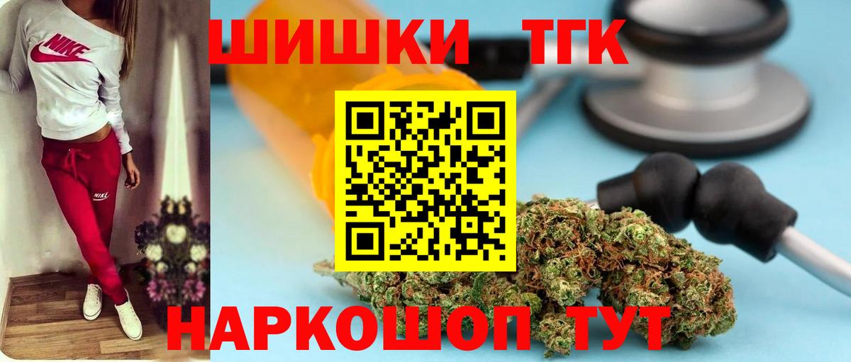 Бошки марихуана сатива Новосибирск